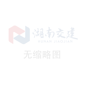 2021年春節(jié)放假通知